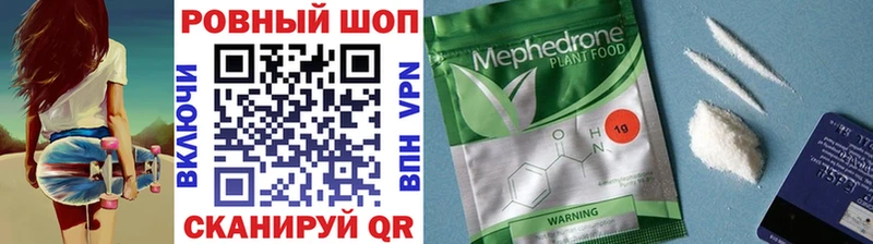 Купить закладку Каннабис  А ПВП  Мефедрон  Псилоцибиновые грибы  Cocaine  Спас-Клепики