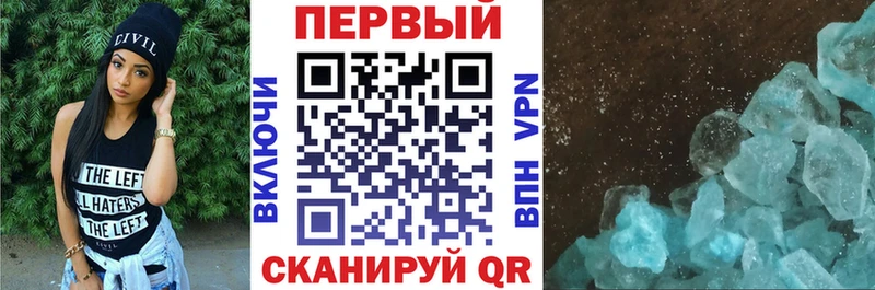 Амфетамин 97%  Купить где  Спас-Клепики 