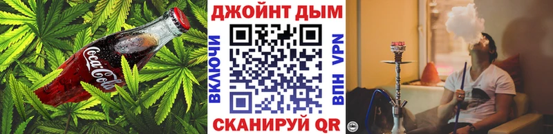 Купить закладки  Спас-Клепики  Canna-Cookies марихуана 