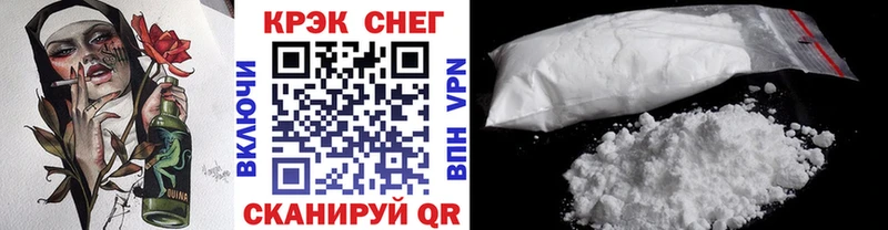 Cocaine Боливия  Купить где  Спас-Клепики 
