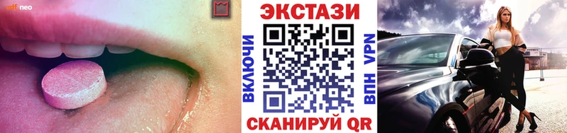 Купить  Спас-Клепики  Ecstasy Дубай 