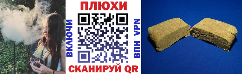 ГАШ гарик  Купить где  Спас-Клепики 