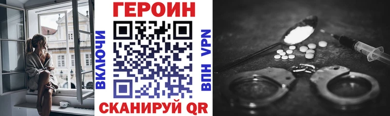 Купить  Спас-Клепики  ГЕРОИН белый 