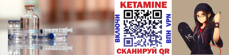 КЕТАМИН VHQ  Купить где  Спас-Клепики 