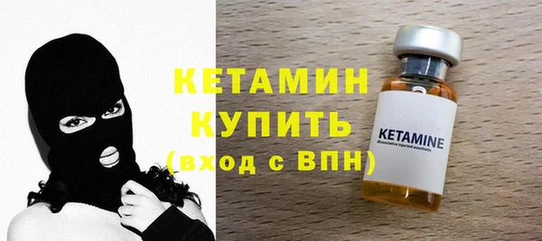 бутират Майский