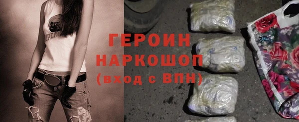 бошки Лиски