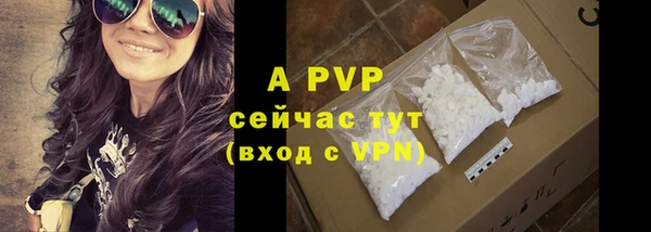 бошки Лиски