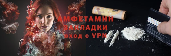 кокаин премиум Магадан