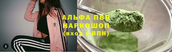 бошки Лиски