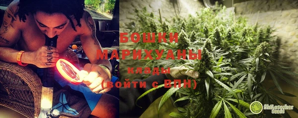 альфа пвп VHQ Магас