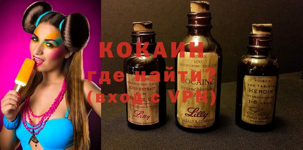 кокаин премиум Магадан