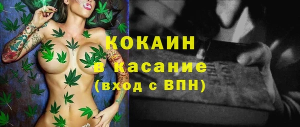 spice Лихославль
