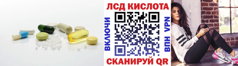 Лсд 25 экстази кислота  Купить  Спас-Клепики 