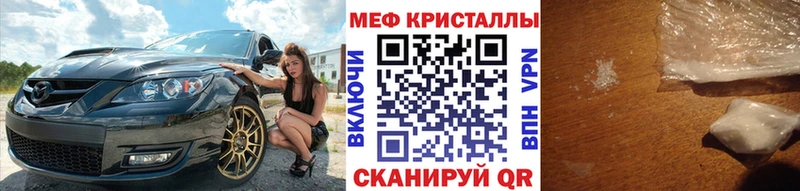Мефедрон mephedrone  Купить  Спас-Клепики 