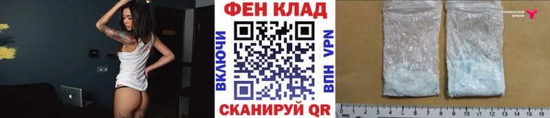 Купить где  Спас-Клепики  Метамфетамин витя 