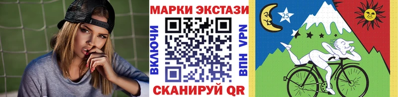 Наркотические марки 1,8мг  Купить где  Спас-Клепики 
