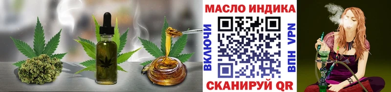 Купить закладки  Спас-Клепики  Дистиллят ТГК концентрат 